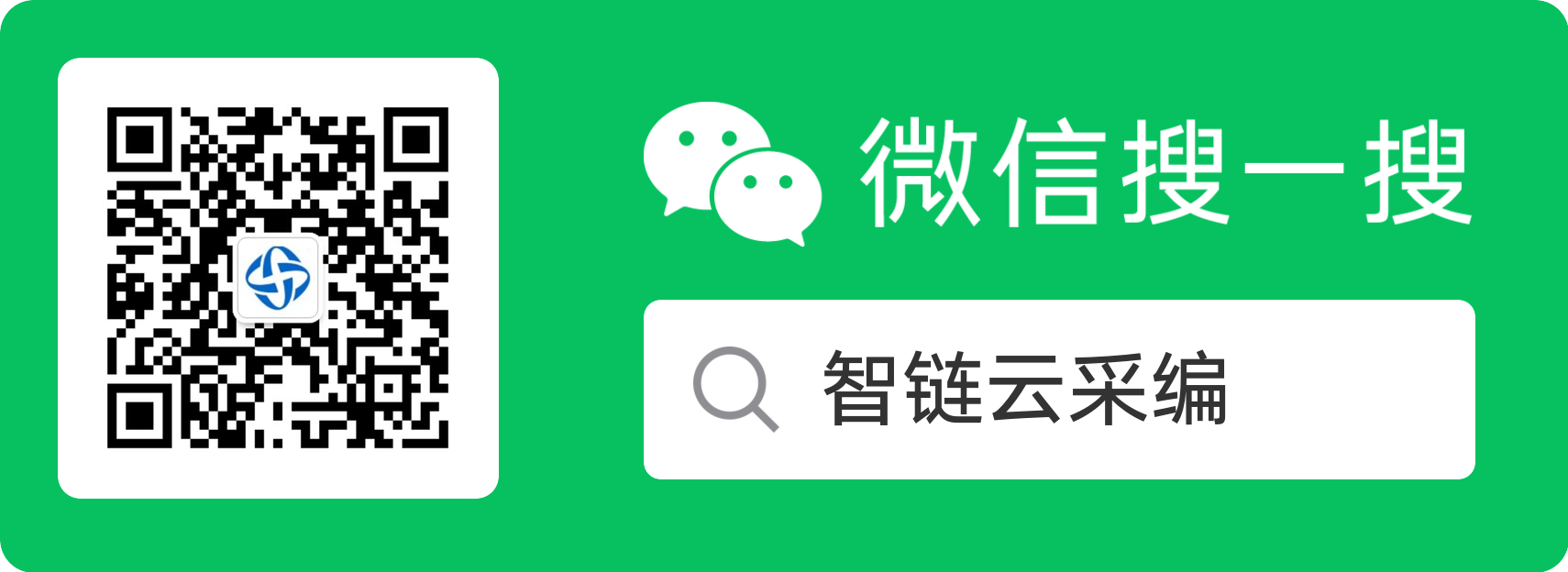 wechat.png